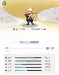 一起来捉妖妖灵大全(一起来捉妖t0到t9图解)插图14