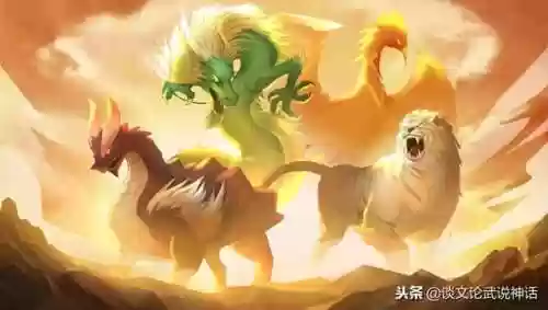 上古九大瑞兽(十二个上古神兽)插图4