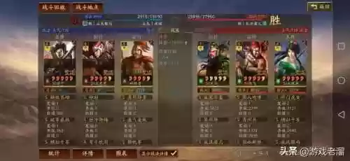 孙权甘宁程普阵容强度(孙权最稳的一套阵容)插图11