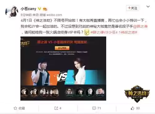 神战 阵容(战神阵容怎么搭配)插图2