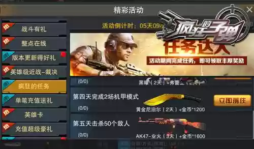 4399有一款杀丧尸的游戏(4399打僵尸的游戏)插图2