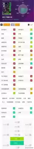 实况手游迪马利亚阵容(实况足球手游最好用的阵型)插图1