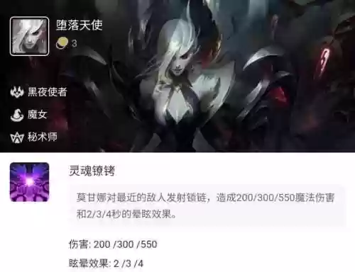 征服者铁男阵容教学攻略(世界征服者3技能搭配)插图5
