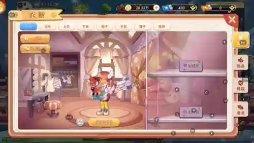 魔灵幻想公益服(魔灵召唤官网版)插图1