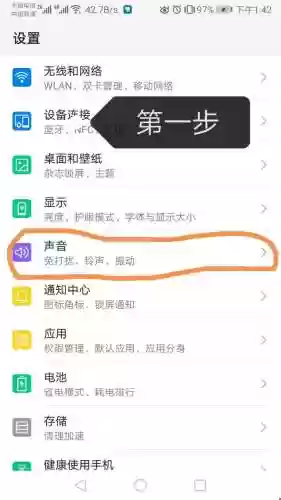 来电秀手机铃声(来电秀秀适合什么人用)
