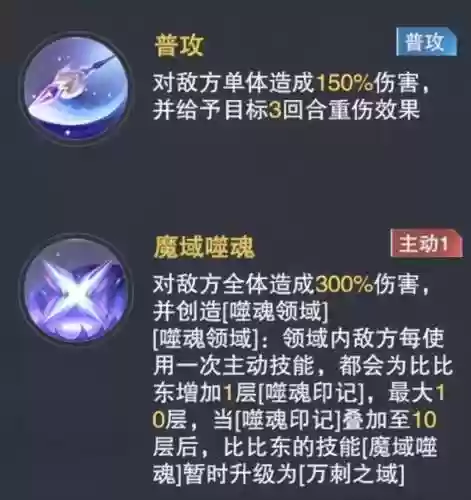 梦境保卫战第3天阵容搭配(梦幻模拟战平民能玩到后期的阵容)插图29