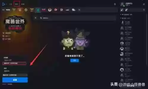 魔兽2在哪里看(魔兽2巫妖王崛起免费观看)插图4