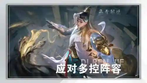 敌方阵容偏肉还是辅助(辅助mvp 是什么水平)插图6