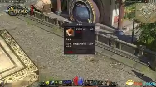 传奇永恒手游什么时候可以玩(传奇永恒官方网)