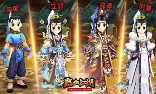 小虾米闯江湖零氪阵容(小虾米闯江湖单机版)插图2