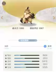 一起来捉妖妖灵大全(一起来捉妖t0到t9图解)插图3