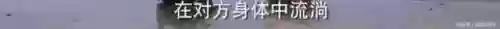 笑傲江湖于正版(笑傲江湖免费阅读全文)插图55