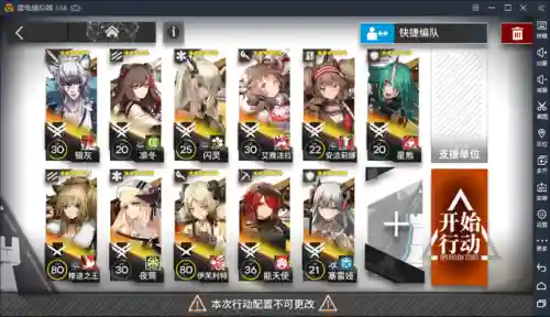 三星火蓝阵容搭配(s1三仙盾队阵容搭配)插图1
