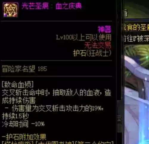公会声望怎么快速提升(WOW公会声望最简单三个步骤)插图14 公会声望怎么快速提升(WOW公会声望最简单三个步骤)插图14