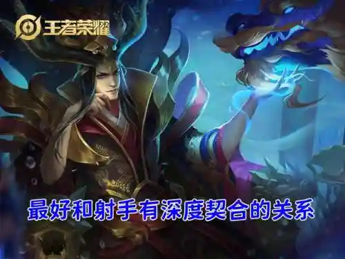王者好耍阵容的辅助(王者最容易上手的辅助)插图2