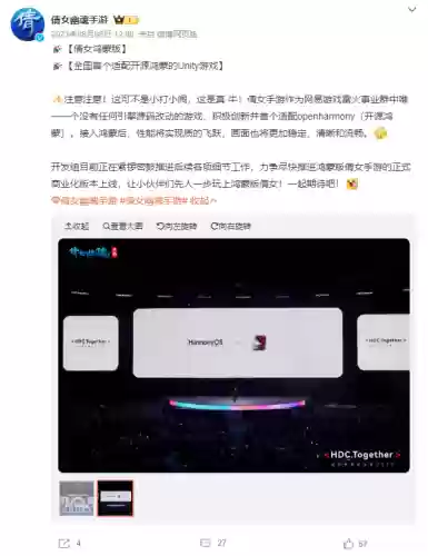倩女幽魂手游百度版(倩女幽魂手游官方网站下载)插图1 倩女幽魂手游百度版(倩女幽魂手游官方网站下载)插图1
