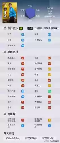 传奇英雄最强满级阵容搭配(热血传奇英雄怎么获得)插图2 传奇英雄最强满级阵容搭配(热血传奇英雄怎么获得)插图2