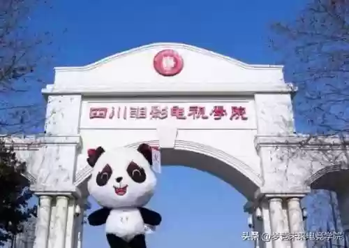 正规的游戏学校(游戏机构培训机构)插图6