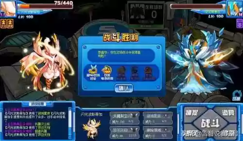 赛尔号皮皮为什么叫皮神(赛尔号闪光皮皮多久刷一只)插图7