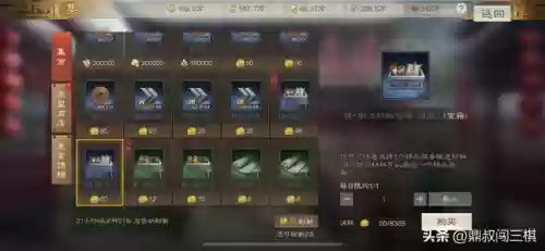 战旗后期最强阵容装备(酒馆战棋机械流最终阵容)