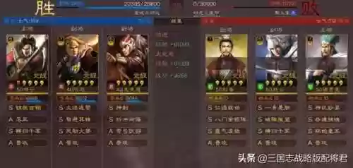 三国志 天枪克制阵容战法(三国志战略版减伤战法)插图1