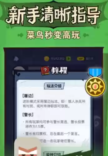 三人游戏 手机游戏(3个人同屏一起玩的手机游戏)插图1
