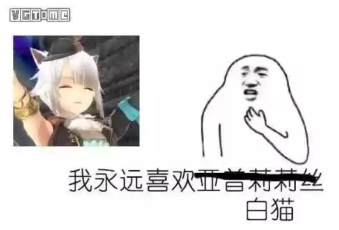 伊苏7结局(伊苏剧情整理)插图7
