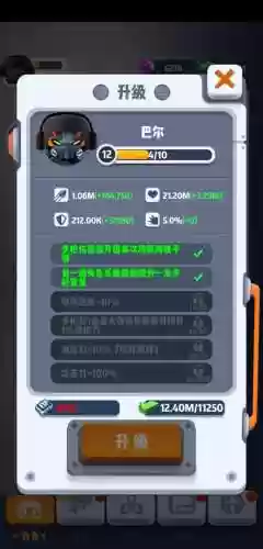 六号特工生存战场阵容推荐(稷下战场自动最快阵容)插图10