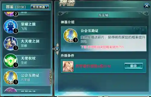 神无月阵容攻略(天选福星t0阵容)插图9