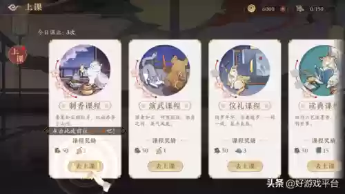 武林闲侠演武阵容(梦幻九黎演武最强副官阵容)插图6