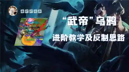 2022黑魔乌鸦阵容(梦幻模拟战2021最强黑暗阵容推荐)