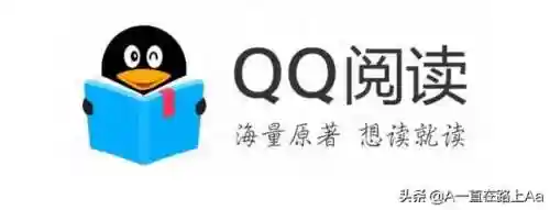 最全的听书软件(全部免费听书神器)插图3