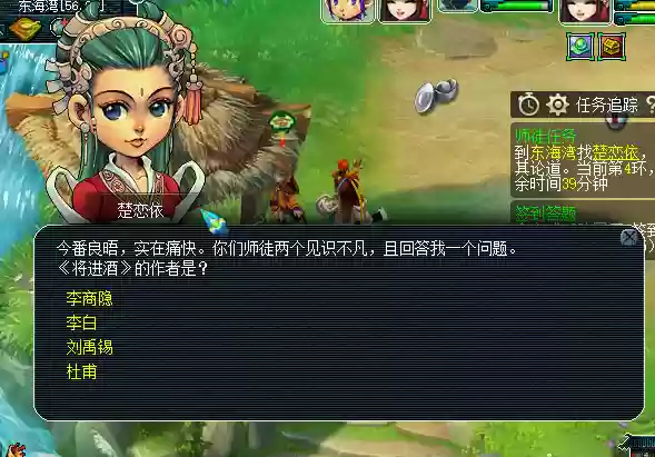 梦幻西游琵琶副本答题(梦幻西游点卡消费明细查询)