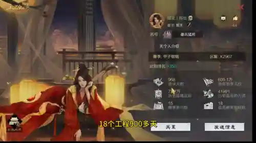 召唤追寻最强阵容(召唤与合成2019最强sss阵容)插图1