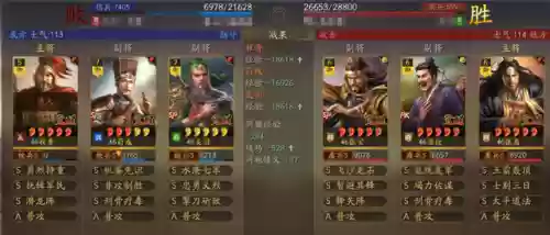 率土之滨关羽荀彧组队阵容(率土蜀关羽最强组合)插图12