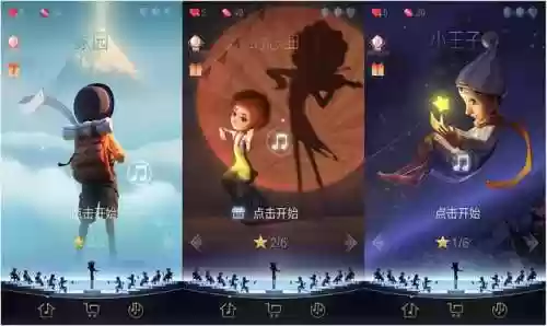 滚动的天空无限钻石版(滚动的天空最新版破解)插图6