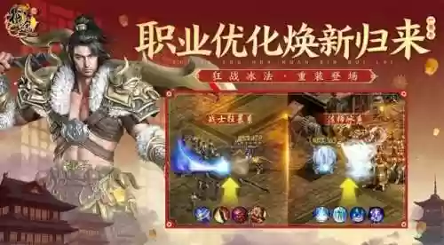原始征途手游平民玩家阵容(征途什么职业适合平民)插图2 原始征途手游平民玩家阵容(征途什么职业适合平民)插图2