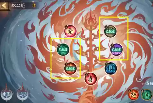 炽翎 阵容(炽翎怎么打离火)插图15