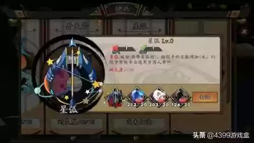 古今江湖阵容适合打哪个(锦绣江湖t0阵容)插图7