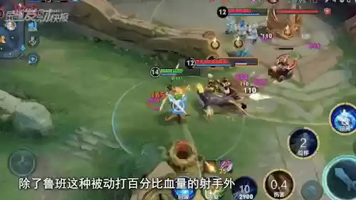 脆皮阵容怎么打肉阵容最好(100%减伤阵容介绍)插图8