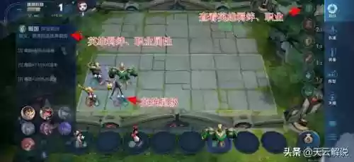 王者阵容布局(王者荣耀强势阵容)插图6