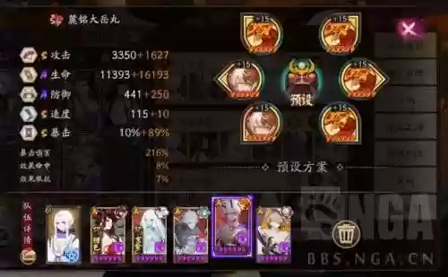 突4 阵容(部落冲突阵容大全)插图5