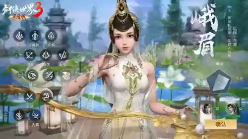 西山居《剑侠世界3》(剑侠世界官网)插图4