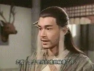 侠乙传郭襄阵容(新射雕群侠传最强T0阵容)插图13