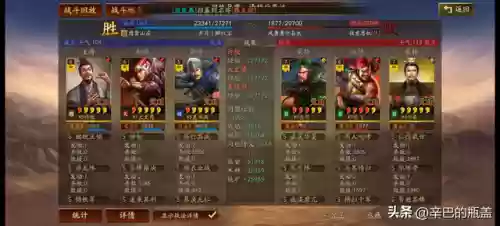 连击弓阵容(100%减伤阵容介绍)插图11