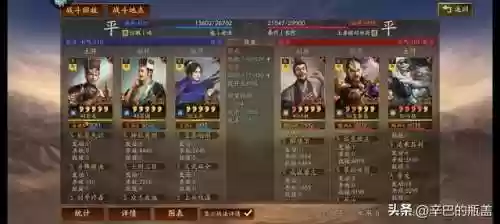本赛季马超前期打法阵容(马超配什么阵容)插图4