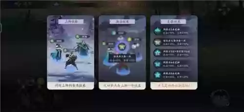 武林闲侠手游(武林群侠传跟踪史燕进入一山洞)插图15