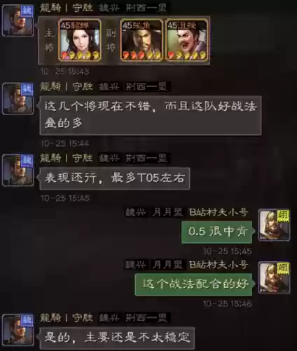 貂蝉喜欢阵容(貂蝉搭配什么英雄)插图15