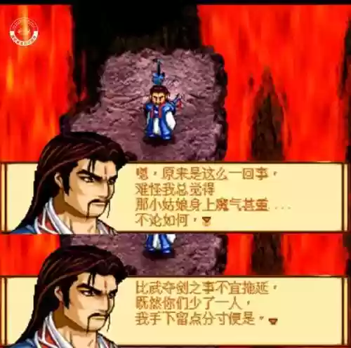 蚩尤复生阵容(山海经异兽录蚩尤值得培养吗)插图2