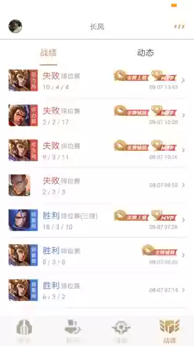 杨戬好打什么阵容啊(杨戬打不过谁)插图1